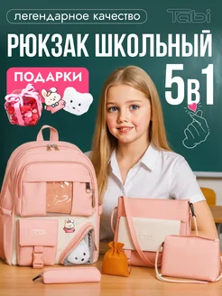 Распродажа .