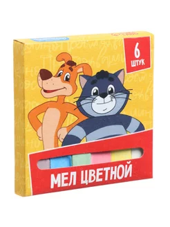 Распродажа .