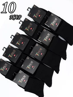 Распродажа  Размеры: 10 ПАР 41-47 5 ПАР 41-47 2 ПАРЫ 41-47 1 пара 