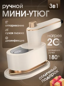 Распродажа 