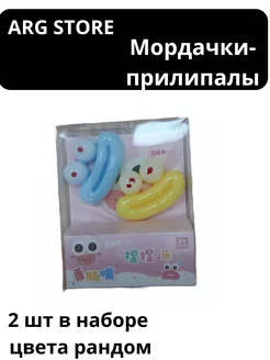 Распродажа .