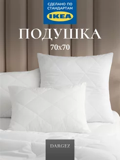 Распродажа .