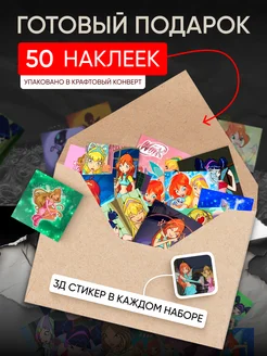 Распродажа 