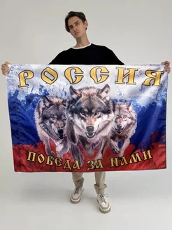 Распродажа .