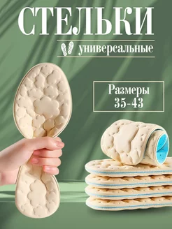 Распродажа  Размеры: 23 см 24,5 см 25,5 см 26 см 27 см 28,5 см 25 см 24 см 28 см 