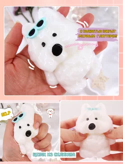 Распродажа 