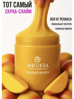 Распродажа 