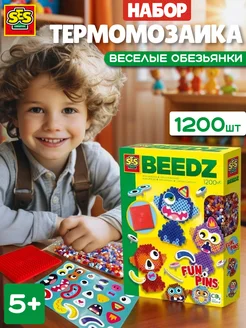 Распродажа 