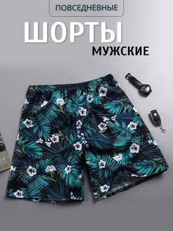 Распродажа  Размеры: 46 48 42 44 