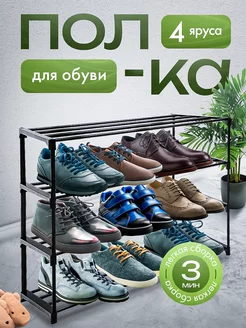 Распродажа .