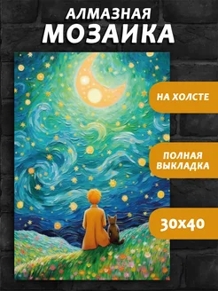 Распродажа .