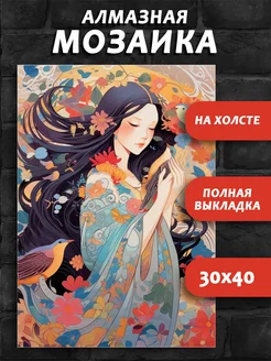 Распродажа .