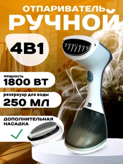 Распродажа 