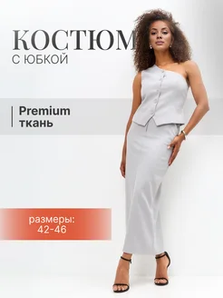 Распродажа  Размеры: 42-44 44-46 46-48 