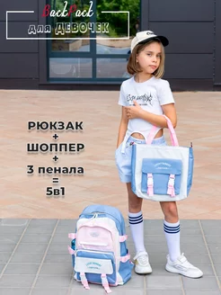Распродажа 