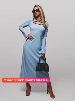 Распродажа .