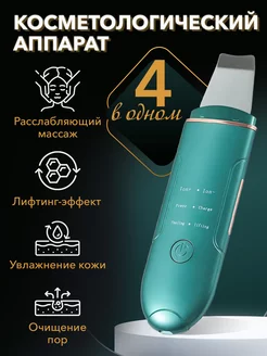 Распродажа .