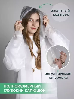 Распродажа .