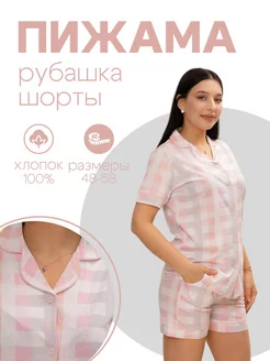 Распродажа  Размеры: 44-46 46-48 48-50 50-52 52-54 54-56 