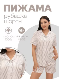Распродажа  Размеры: 44-46 46-48 48-50 50-52 52-54 54-56 