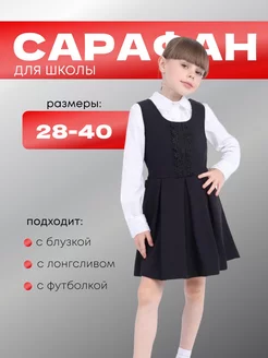 Распродажа  Размеры: 30 32 34 36 38 40 