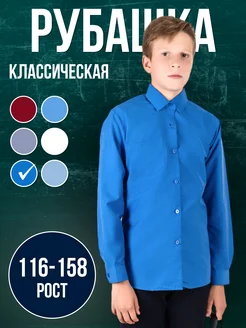 Распродажа  Размеры: 116-122 122-128 
