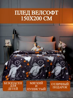 Распродажа .