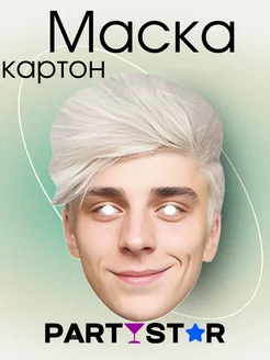 Распродажа 