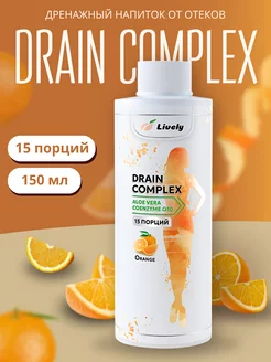 Распродажа 