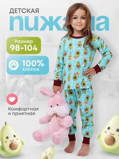 Распродажа  Размеры: 98 104 110 116 122 