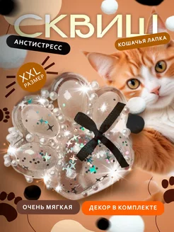 Распродажа 