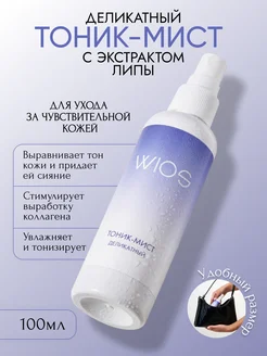 Распродажа 