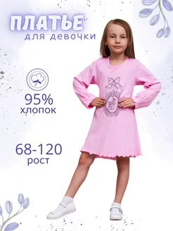 Распродажа  Размеры: 20 22 24 26 28 30 32 34 