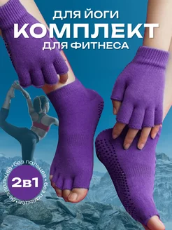 Распродажа  Размеры: ONE SIZE 
