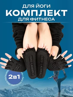 Распродажа  Размеры: ONE SIZE 