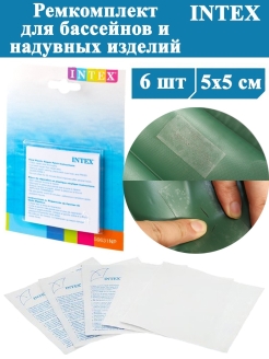 Распродажа .
