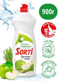 Распродажа .
