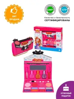 Распродажа 