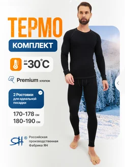 Распродажа  Размеры: 50(182-188) 52(170-176) 52(182-188) 54(170-176) 54(182-188) 56(170-176) 56(182-188) 58(170-176) 58(182-188) 46(170-176) 46(182-188) 48(170-176) 48(182-188) 50(170-176) 