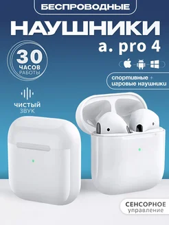 Распродажа .