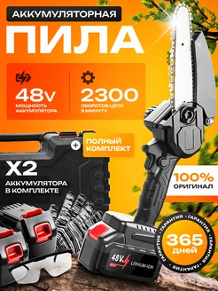 Распродажа .