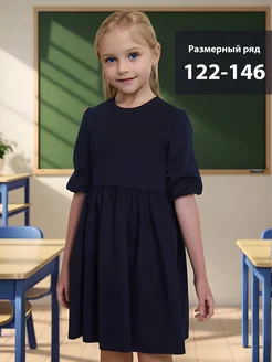 Распродажа  Размеры: 122-128 128-134 134-140 140-146 