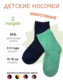 Распродажа  Размеры: 18-20 21-23 23-25 