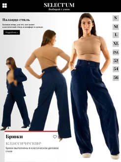 Распродажа  Размеры: 42 44 46 48 40 (180) 42 (180) 44 (180) 46 (180) 48 (180) 50 (180) 52 54 56 