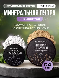 Распродажа .