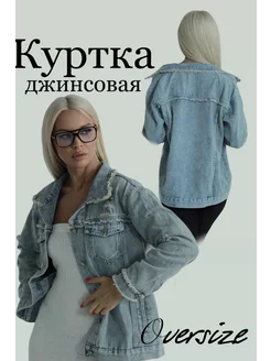 Распродажа  Размеры: 40-46 
