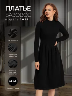 Распродажа  Размеры: единый 