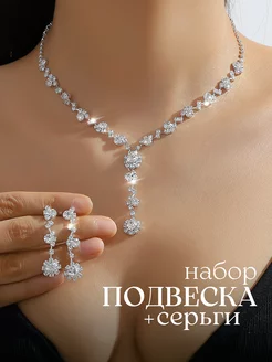 Распродажа 