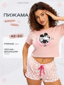 Распродажа .