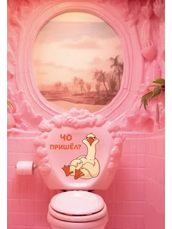 Распродажа .